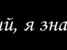 Татьяна Даріуш фотография #19 (источник - https://vk.com/id133184819)