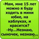 Міша Яланський фотография #8 (источник - https://vk.com/id174227333)