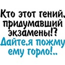 Христина Піткович фотография #23 (источник - https://vk.com/id143091001)