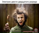Іван Паращук фотография #40 (источник - https://vk.com/id47843478)