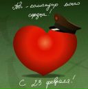 Сергій Власик фотография #35 (источник - https://vk.com/id78709638)