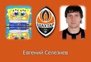 Любомир Путінцев-Любко фотография #17 (источник - https://vk.com/id148931688)