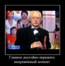 Сашка Кисель фотография #28 (источник - https://vk.com/id12893629)