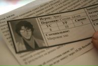 Фотография Va Tenny