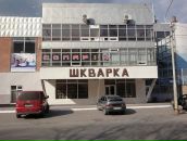 Юрій Бочковський фотография #15 (источник - https://vk.com/id8786963)