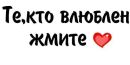 Ліза Бичкова фотография #15 (источник - https://vk.com/id179242814)
