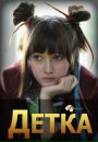 Діана Дідур фотография #15 (источник - https://vk.com/id153160336)