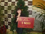 Фотография Стребаневой Марины