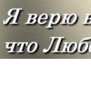 Натакент!!!_)))))))))))))) Ха!!!!!!!!!))))))))))) фотография #35 (источник - https://vk.com/id148146842)