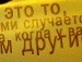 Эд Байраков фотография #17 (источник - https://vk.com/id11354384)