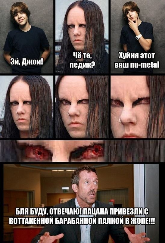 Майк Рут фотография #46