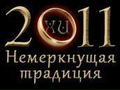 Лена Бугакова фотография #8 (источник - https://vk.com/id3370425)