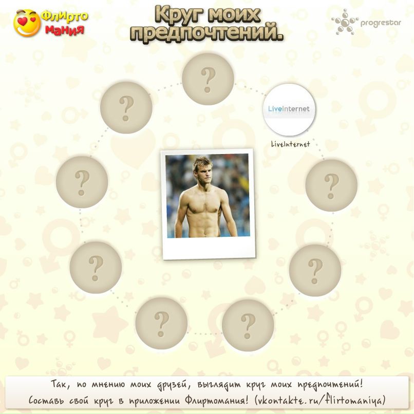 Ростик Хохлов фотография #18