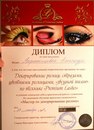 Любовь Κарасева фотография #3 (источник - https://vk.com/id161545812)