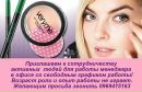 Анна Κарасева фотография #8 (источник - https://vk.com/id68441550)