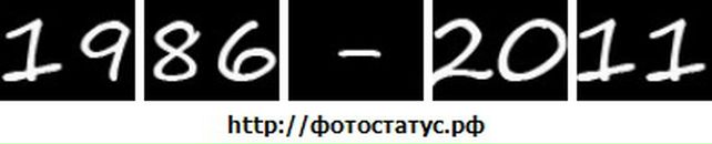 Саша Іщенко фотография #12 (источник - https://vk.com/id67126116)