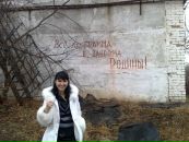 Фотография Патрушевой Натальи