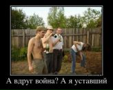 Василь Міляновський фотография #8 (источник - https://vk.com/id157342237)
