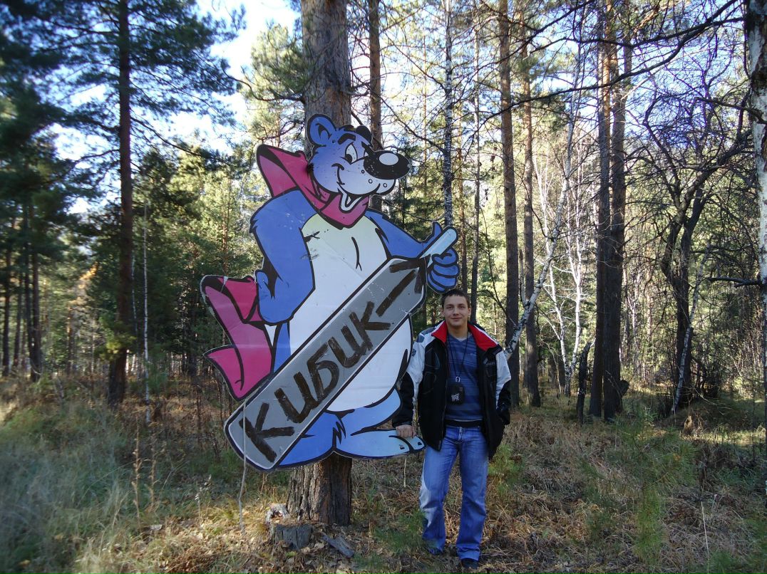 Гриша Лощёнов фотография #37