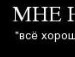 Аліна Майгун фотография #47 (источник - https://vk.com/id106650764)
