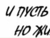 Анархистка Киш фотография #22 (источник - https://vk.com/id122052290)