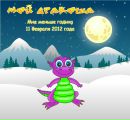 Аліна Маруняк фотография #10 (источник - https://vk.com/id169280949)
