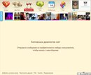 Діана Руда фотография #1