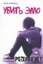 Анжеліка Коваль фотография #12 (источник - https://vk.com/id121166724)