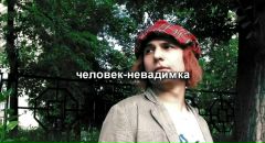 Вадім Лисий фотография #2 (источник - https://vk.com/id5035641)