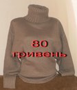 Любовь Κарасева фотография #17 (источник - https://vk.com/id162595465)