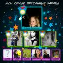 Віталя Матвієнко фотография #46 (источник - https://vk.com/id7243375)