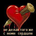 Віталій Стасевич-Гошів фотография #26 (источник - https://vk.com/id162236100)