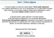 Ігор Куфлюк фотография #35 (источник - https://vk.com/id53544327)