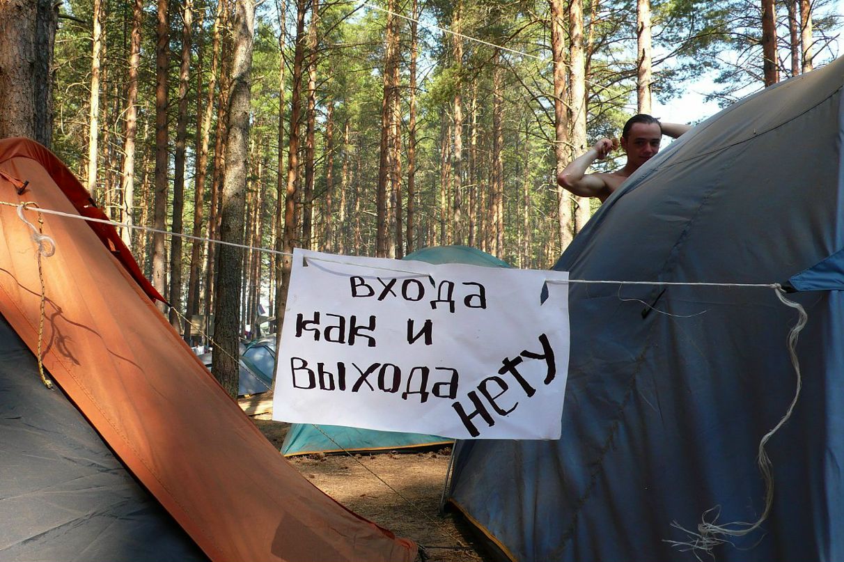 Сергей Щепилов фотография #19