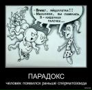 Vladlena Moskalenko фотография #24 (источник - https://vk.com/id10124641)