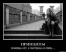 Свєта Томащук фотография #24 (источник - https://vk.com/id49476698)
