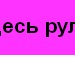 Танюшка Іванина фотография #48 (источник - https://vk.com/id98949811)