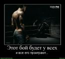Ігор Яцюк фотография #44 (источник - https://vk.com/id129738110)