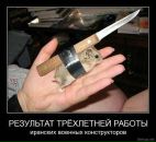 Андрій Петрович фотография #9 (источник - https://vk.com/id54547535)