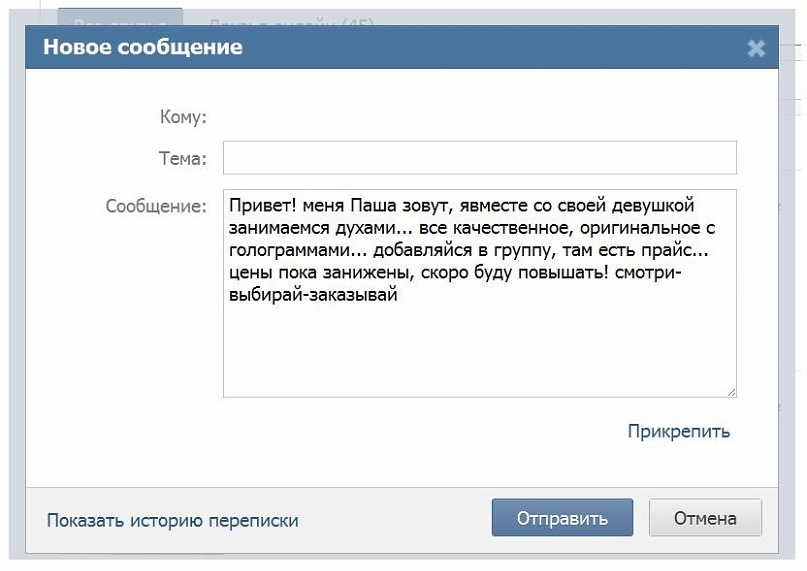 Eu Elite фотография #1