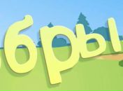 Яринка Любінська фотография #23 (источник - https://vk.com/id40322920)