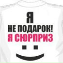 Юрій Панулинець фотография #5 (источник - https://vk.com/id125506457)