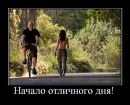 Леонід Боремчук фотография #24 (источник - https://vk.com/id20196610)