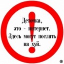 Фотография Роговицкая Ольга