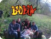 Роман Грубій фотография #19 (источник - https://vk.com/id132469257)