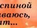 Ілона Перець фотография #48 (источник - https://vk.com/id136474219)