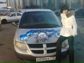 Фотография Калинниной Есении