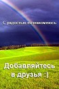 Віталік Петров фотография #8 (источник - https://vk.com/id33874090)