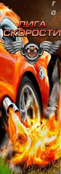 №2, Артем Чурбанов №2, Артем Чурбанов