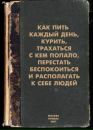 Фотография Андреева Дениса